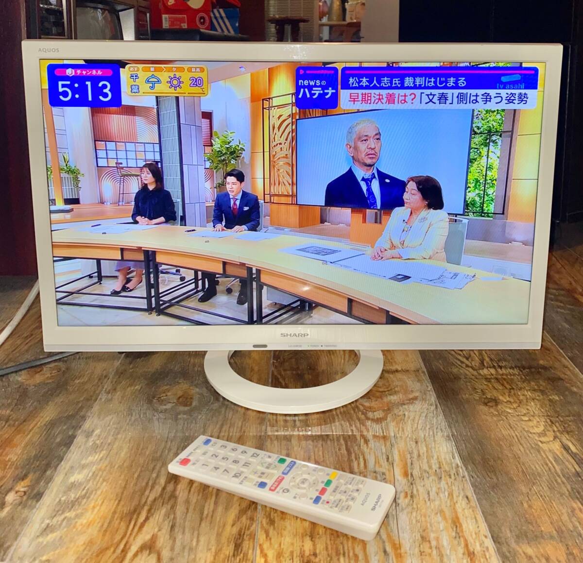 【No.657】SHARP AQUOS LC-24K30 24V型 2015年製 液晶カラーテレビ 白 リモコン付き シャープ アクオス 24インチ TV 地上デジタル 中古品_画像1