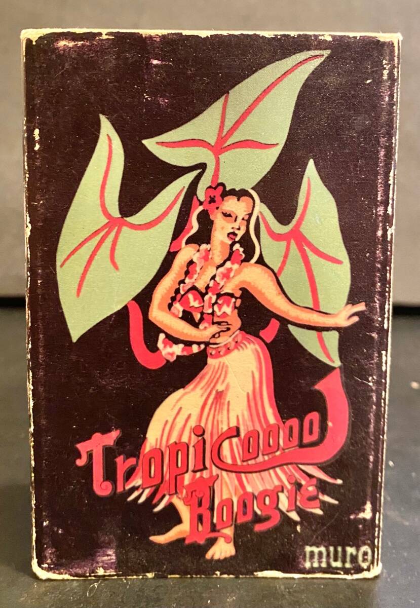 【No.637】 MIXTAPE DJ MURO/Tropicooool Boogie Latin Funk Soul ミックステープ ラテン ファンク ソウル 中古品の画像4