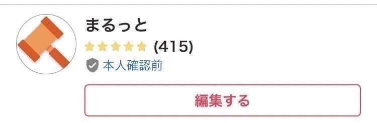 こだわり酒場のお茶サワー5本　セブンイレブン　#1_画像2