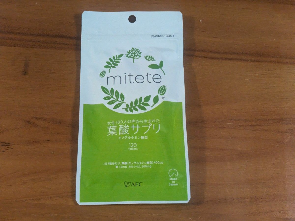 新品未開封 mitete 葉酸サプリ 120錠  AFC 30日分