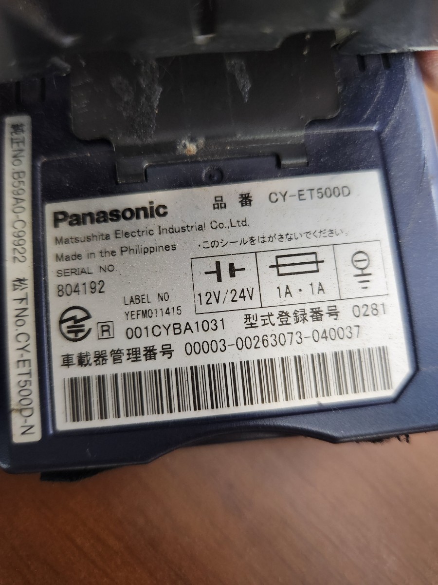 Panasonic パナソニック アンテナ分離型ETC CY−ET500D 台座付きの画像6