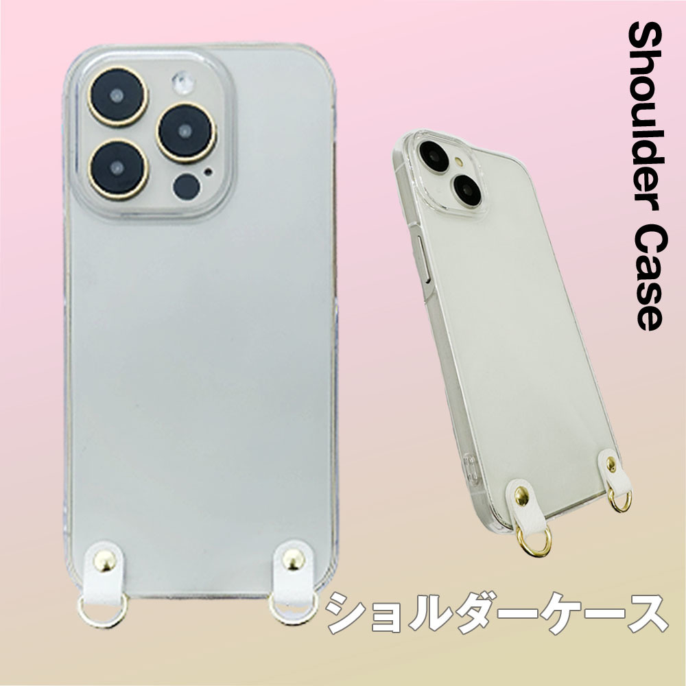 スマホショルダー iPhone12 mini ホルダー クリアケース ショルダーストラップ 透明 薄型 シンプル_画像1
