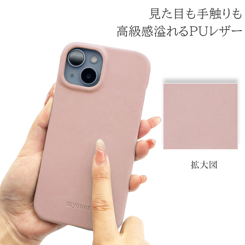 iPhone15 Pro Max アイフォン15プロマックス （ピンク) スマホ カバー くすみカラー 無地 淡色 ニュアンスカラー おしゃれ_画像5