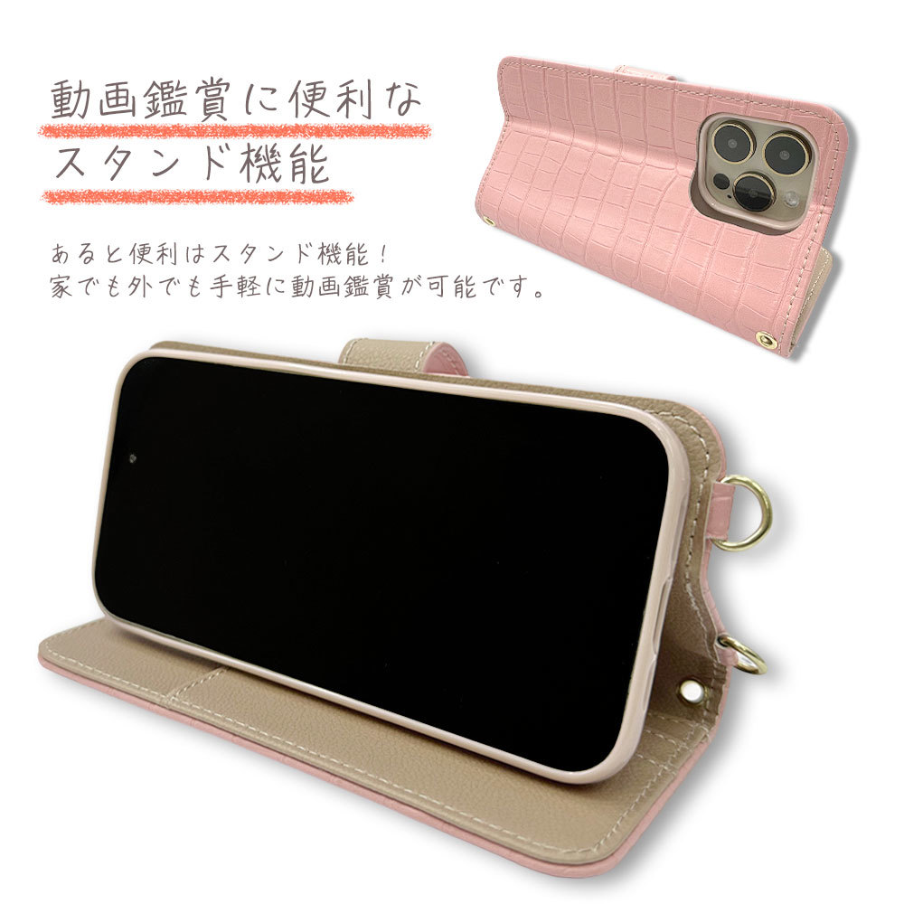 iPhone14 Plus アイフォン14プラス スマホショルダー ケース (ピンク) 斜めがけ ストラップ付き クロコ柄 スタンド機能 くすみカラー_画像5