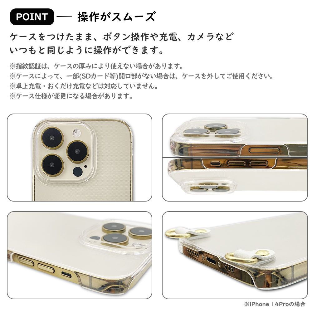 iPhone14 Plus（バイオレット）ストラップホルダー クリアケース ショルダー 肩掛け 首かけ 斜めがけ_画像5