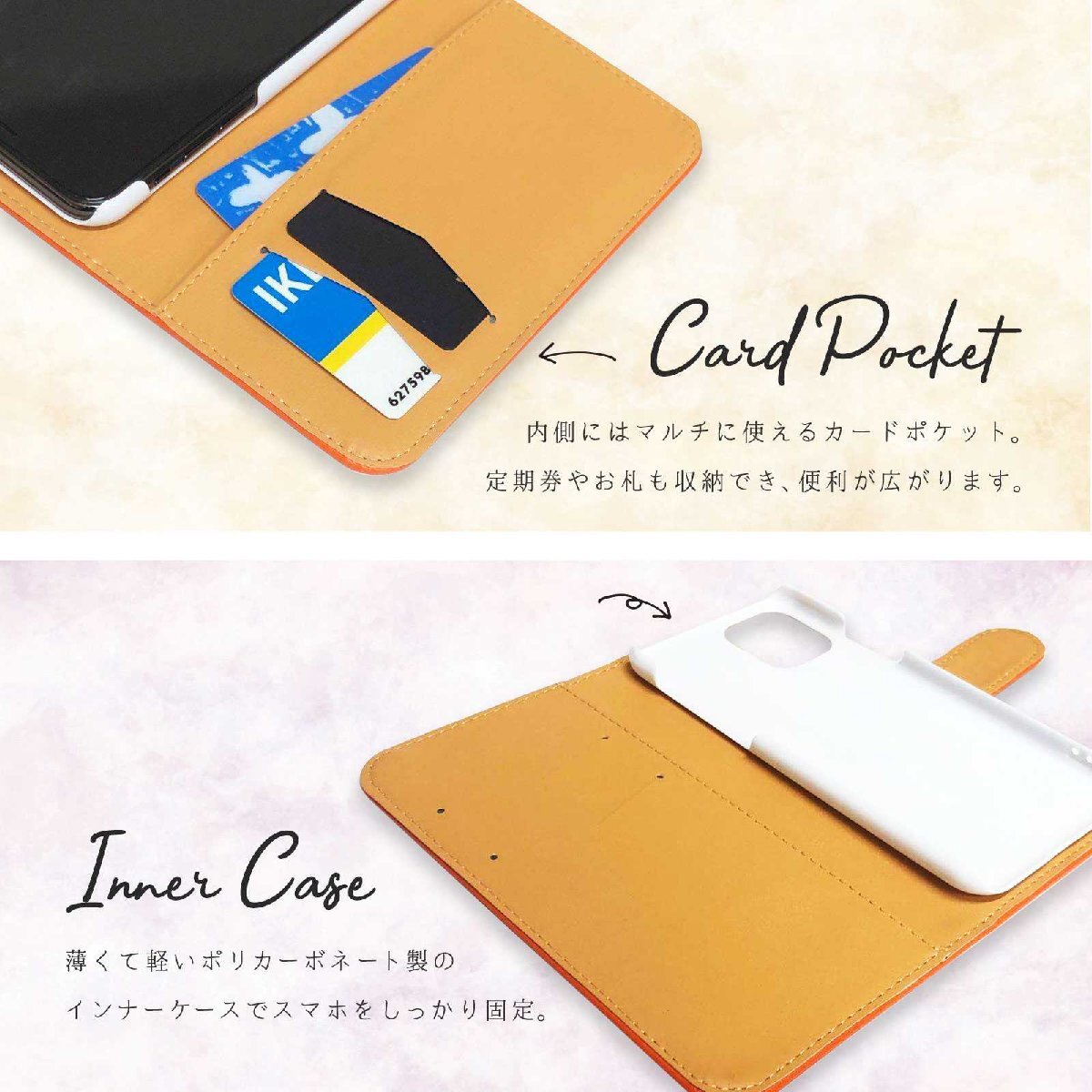iPhone13 アイフォン13 スマホケース（オレンジ）手帳型 PUレザー 無地 ケース 横開き カード収納 カバー_画像3