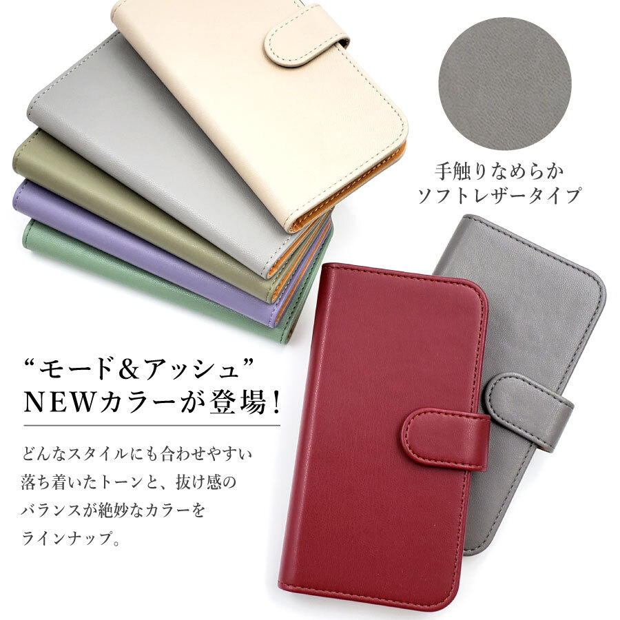 Xiaomi Redmi Note 10 JE XIG02 スマホケース（クリーム）カバー 手帳 カード収納 ニュアンスカラー くすみカラー_画像5