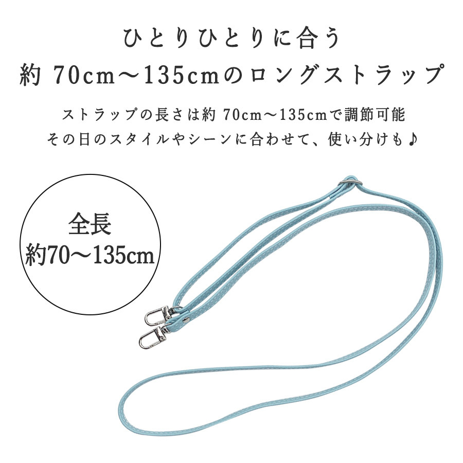 ネックストラップ ショルダーストラップ(グレー) スマホ おしゃれ かわいい 携帯 くすみ ニュアンスカラー 落下防止 肩掛け 斜め掛け_画像2