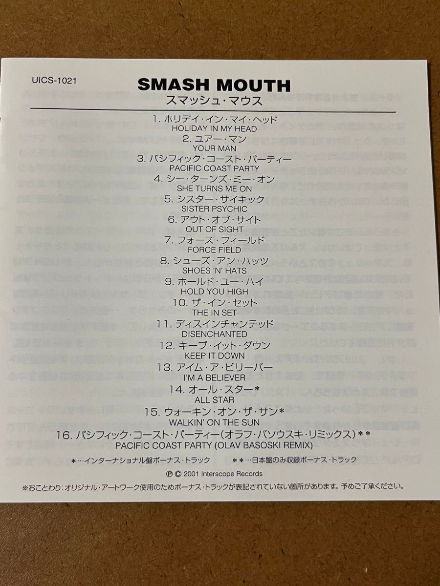 SMASH MOUTH スマッシュ・マウス