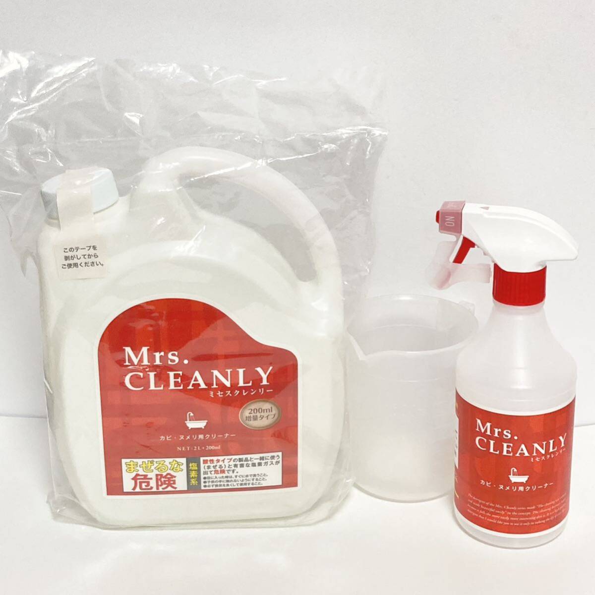 Mrs CLEANLY ミセスクレンリー　2.2L カビ・ヌメリ用クリーナー　ボトルセット_画像1