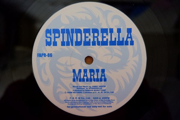 J3-193＜12inch＞「Spinderella / Maria」「Sonic-R / Skywalker」_画像4