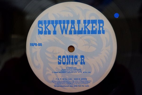 J3-193＜12inch＞「Spinderella / Maria」「Sonic-R / Skywalker」_画像5
