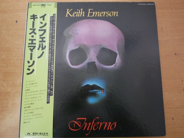 N3-219＜帯付LP/美盤＞キース・エマーソン / インフェルノの画像1