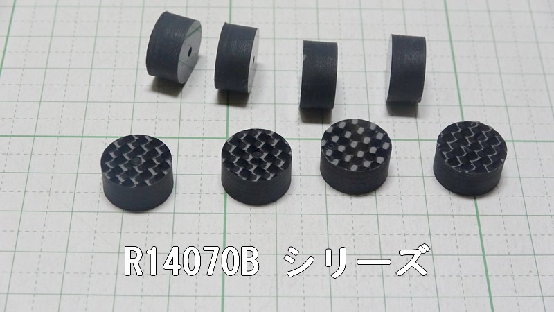 管理番号＝4B160　　炭素繊維（ドライカーボン）インシュレーター兼スパイク受け　R14072B　8個セット_画像4