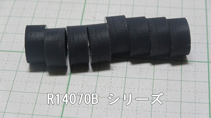 管理番号＝4B160　　炭素繊維（ドライカーボン）インシュレーター兼スパイク受け　R14072B　8個セット_画像6