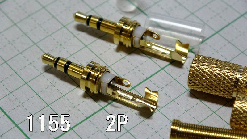 管理番号＝4D203　　　自作用φ3.5mm　ステレオミニプラグ　#1155　　2個セット_画像5