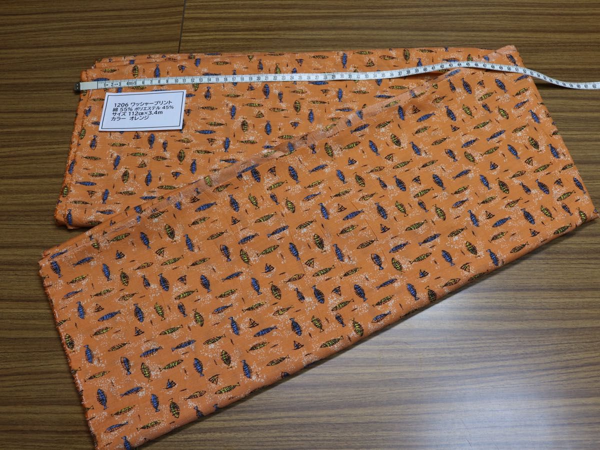 1206 ワッシャープリント　綿 55%　ポリエステル 45%  サイズ 112cm巾 長さ3.4ｍ　カラー オレンジ