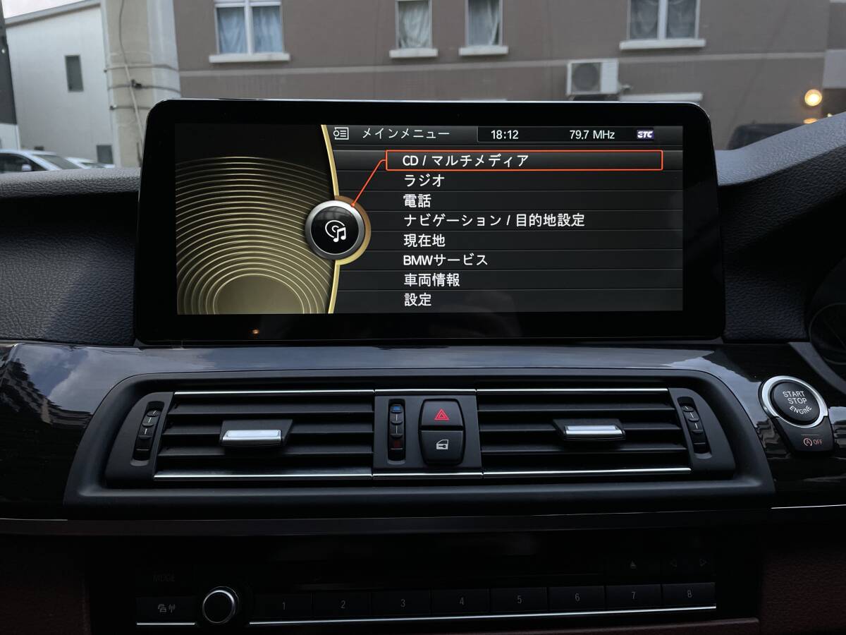 1円〜！最新Androidナビ CIC用 BMW 5シリーズF10/F11 2010〜2012年式 CarPlay/Android13/12.3インチ/Androidモニター 在庫処分SALE_画像8