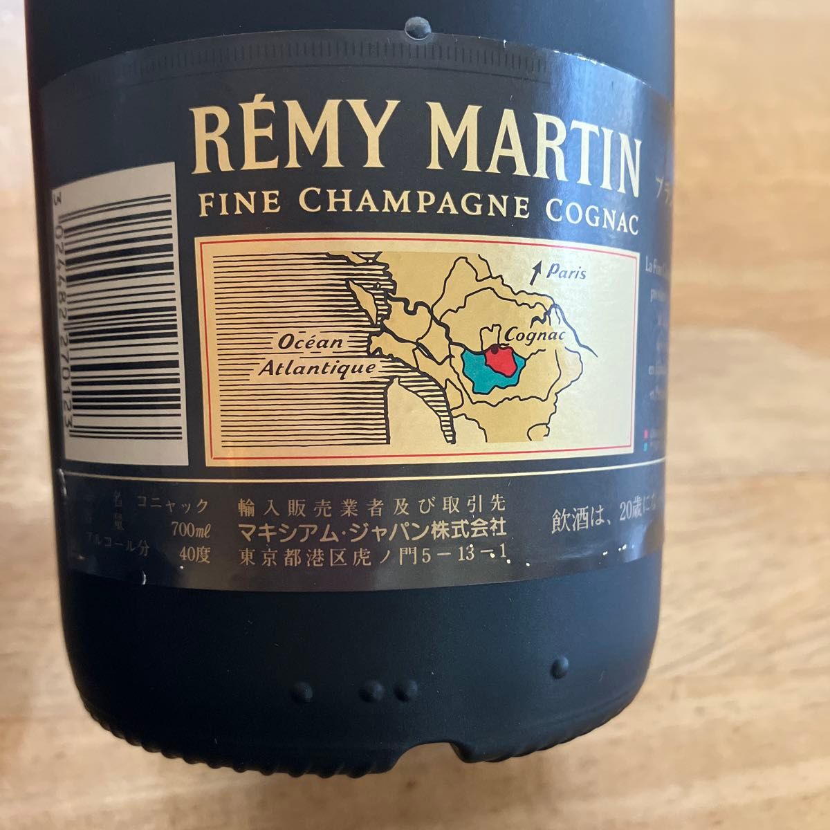 レミーマルタンVSOP】旧ボトル コニャック 古酒|Yahoo!フリマ レミーマルタンVSOP】旧ボトル コニャック 古酒|Yahoo!フリマ