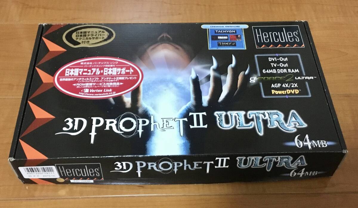 Hercules 3D PROPHET Ⅱ ULTRA 64MB 【未使用】_画像4