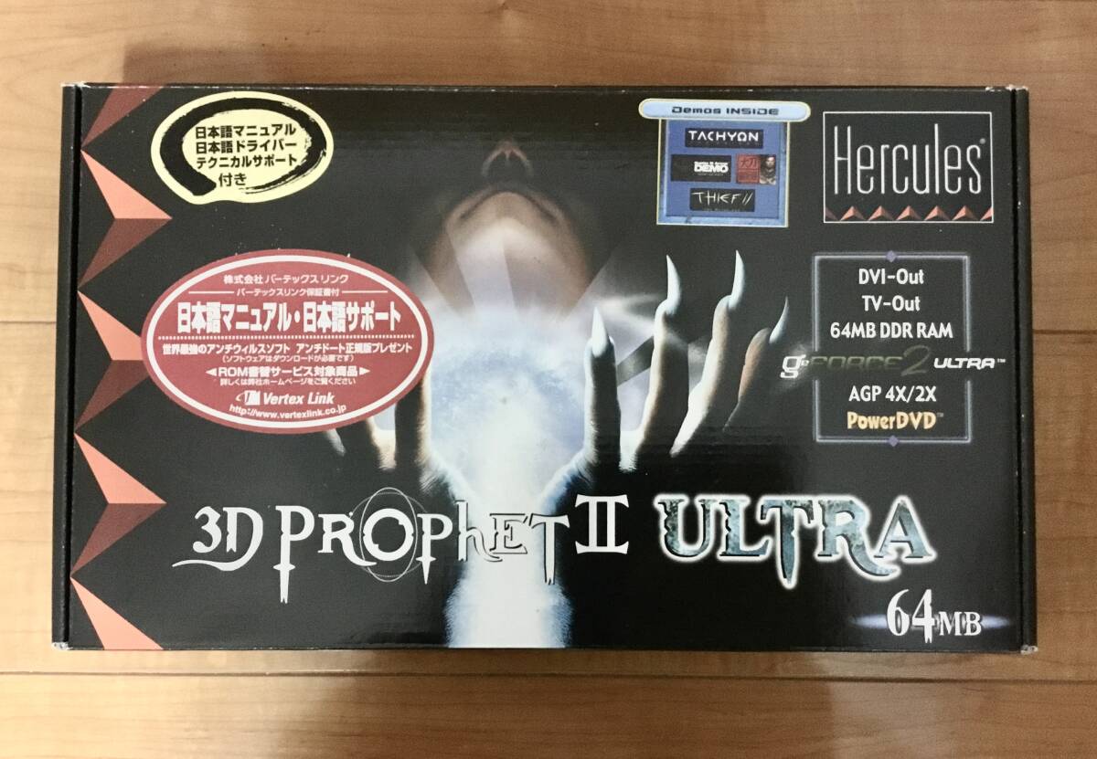 Hercules 3D PROPHET Ⅱ ULTRA 64MB 【未使用】_画像5