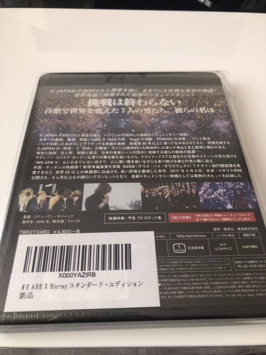 未開封　通常版　we are X Blu-ray スタンダードエディション