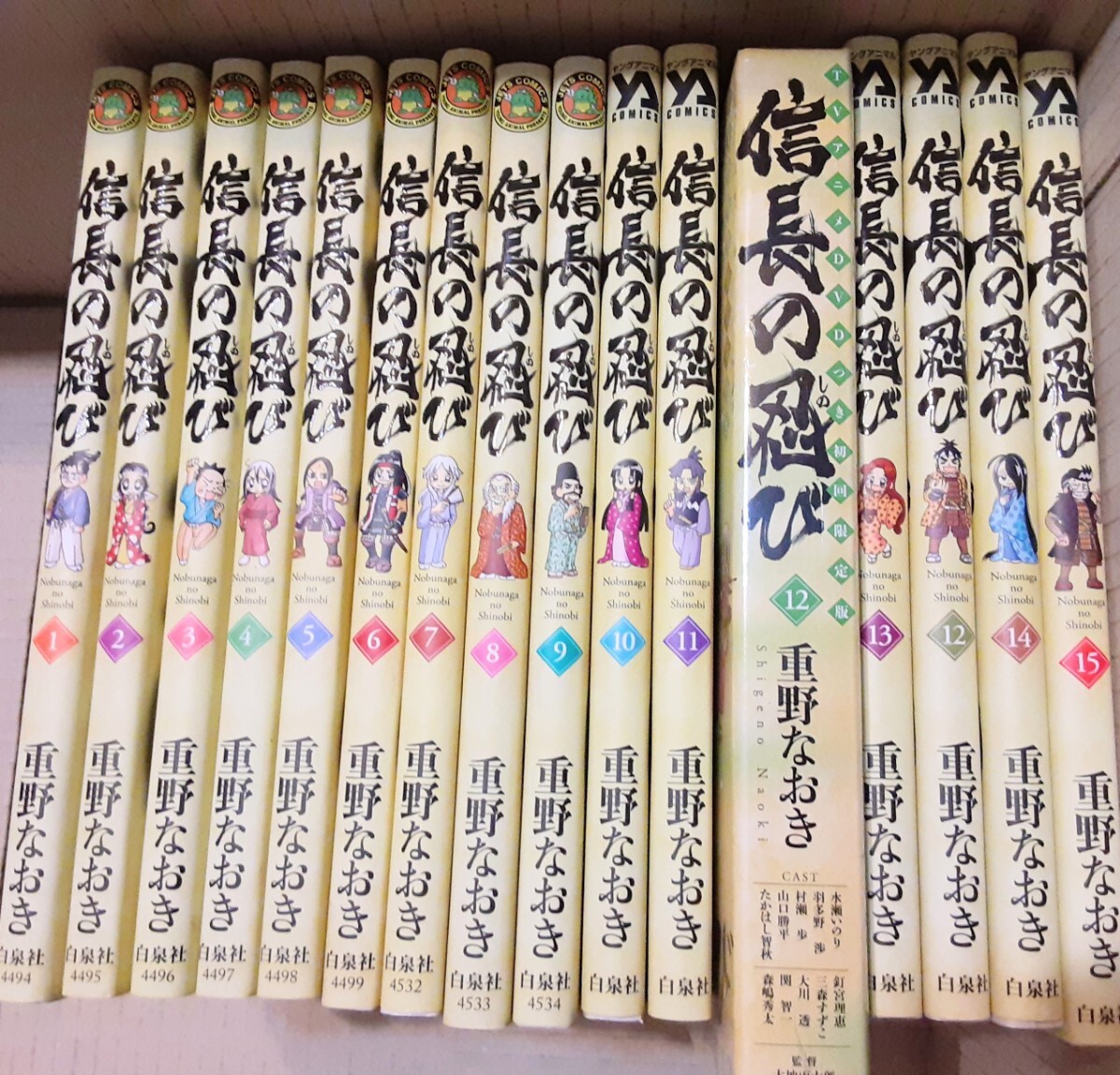 ☆お買い得！織田信長コミック「信長協奏曲」1～22巻セット 初版多数「信長を殺した男」1.2巻 外伝 「信長の忍び」15全巻 大量まとめマンガ_画像3