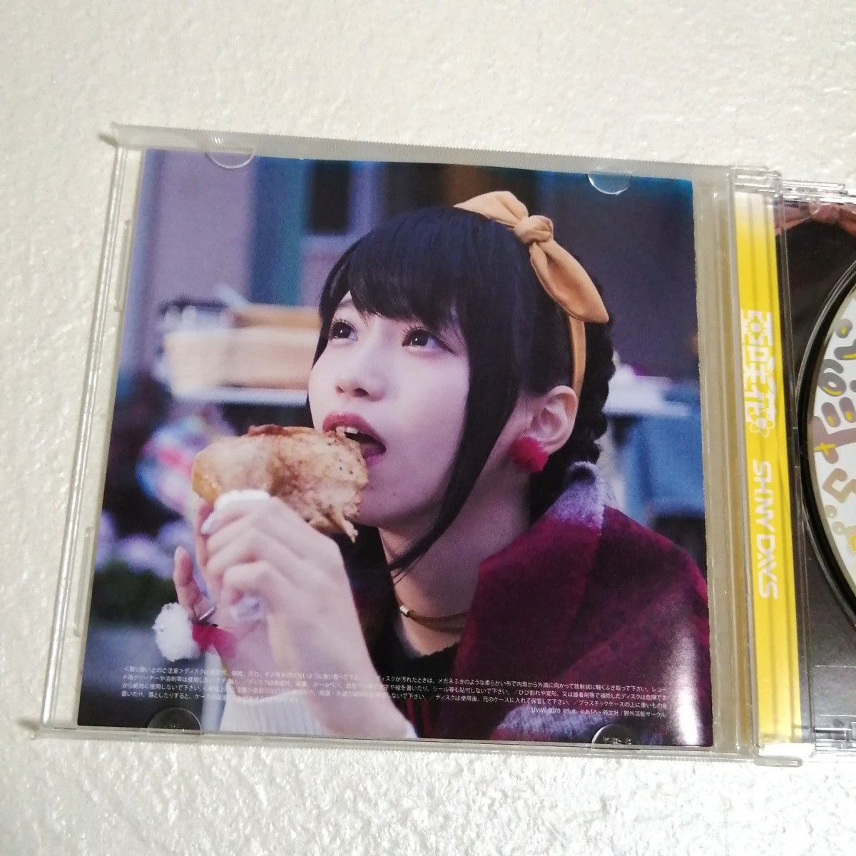 CD 亜咲花 SHINY DAYS （ゆるキャン△盤）