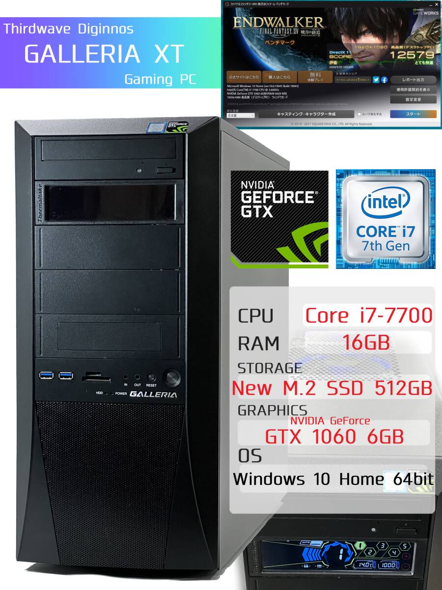 □【Core i7/第7世代/新品M.2 SSD/GTX1060/Win10】 GALLERIA XT Core i7-7700 RAM 16GB M.2 512GB GTX1060 6GB PRIME H270-PLUS □W01-0320の画像1