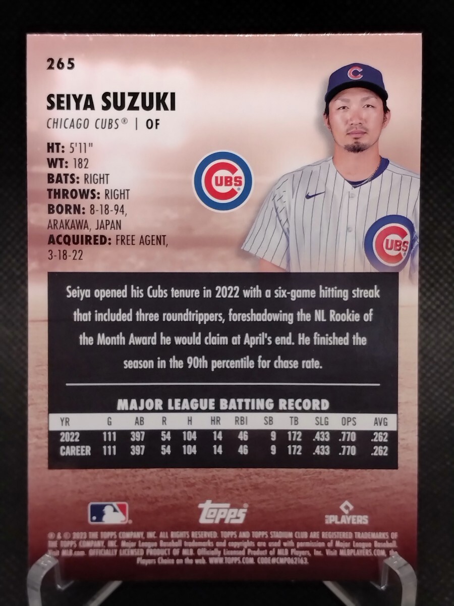 鈴木誠也 レッドフォイルパラレル【2023 TOPPS STADIUM CLUB #265 SEIYA SUZUKI RED FOIL PARALLEL】 シカゴ・カブスの画像2