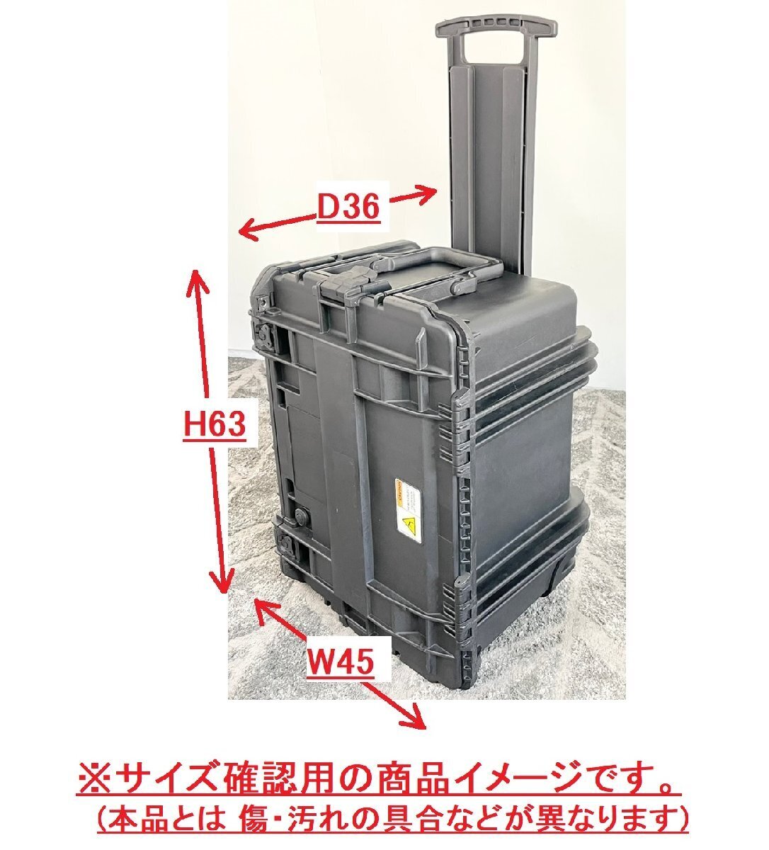 【米軍放出品】ペリカン/Pelican ツールボックス 工具箱 ツールチェスト ハードケース キャスター付 収納ケース 道具箱(160)XC22IK#24の画像2