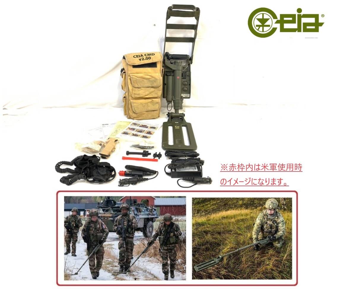 【米軍放出品】金属探知機 メタルディテクター Ceia CMD 2.00 収納バッグ付き 地雷探知機 USMC トレジャーハンティング(100)XC5MK#24_画像1