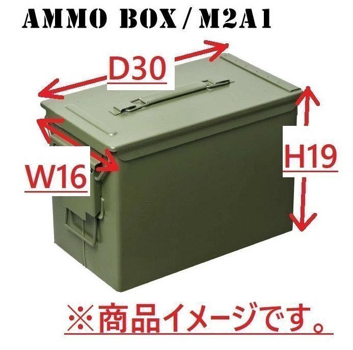 【米軍放出品】☆アンモボックス10個セット M2A1 AMMOBOX ミリタリー アンモ缶 アーモ缶 アモカン 工具箱 弾薬箱 サバゲー(160)AC18AK#24_画像10