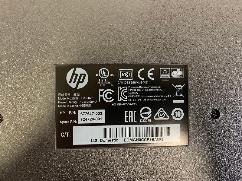 【米軍放出品】☆未使用品 HP USBキーボード 10個 英文タイプ SK-2025 デスクトップキーボード (120)☆CC8Z_画像4