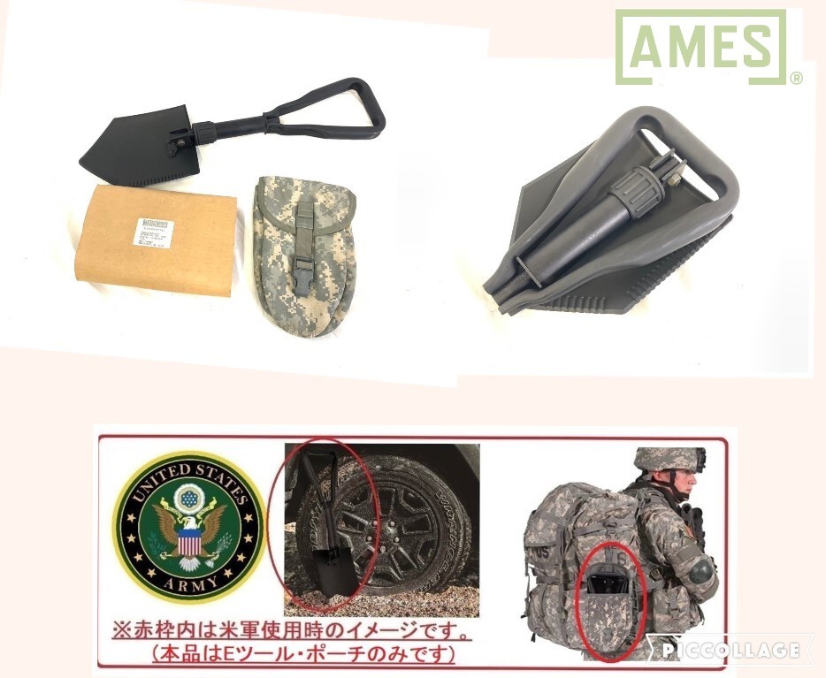 【米軍放出品】未使用品 折りたたみスコップ ショベル AMES 米軍仕様 専用中古ポーチ付 サバゲー ガーデニング US-ARMY(60)XC20BK#24の画像1