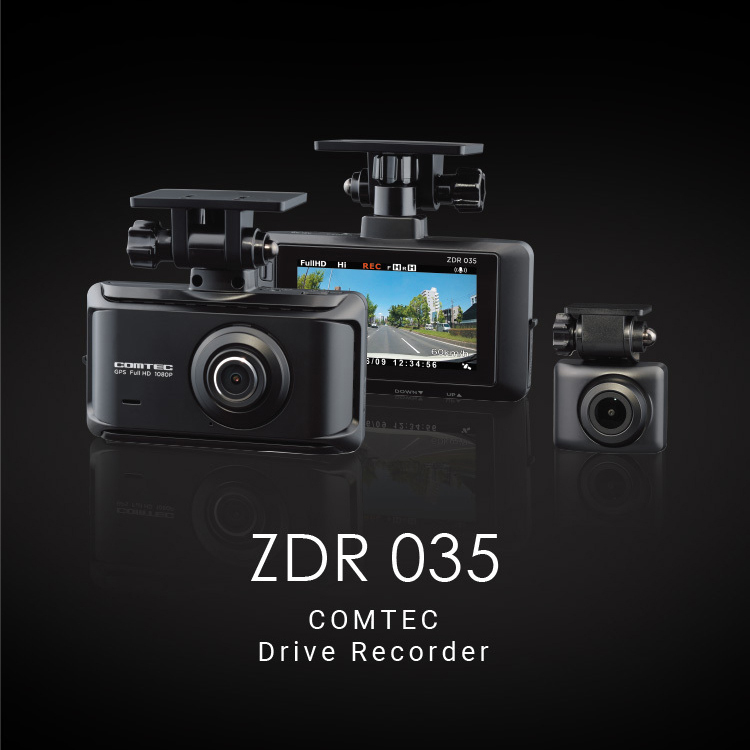 ドライブレコーダー 前後2カメラ コムテック ZDR035 日本製 ノイズ対策済 前後200万画素 フルHD高画質 常時 衝撃録画 GPS搭載 駐車監視対応_画像1