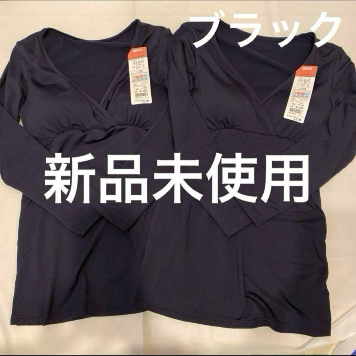 マタニティ インナー 母乳パッド付き 授乳服 授乳口 産前産後 ブラック 黒