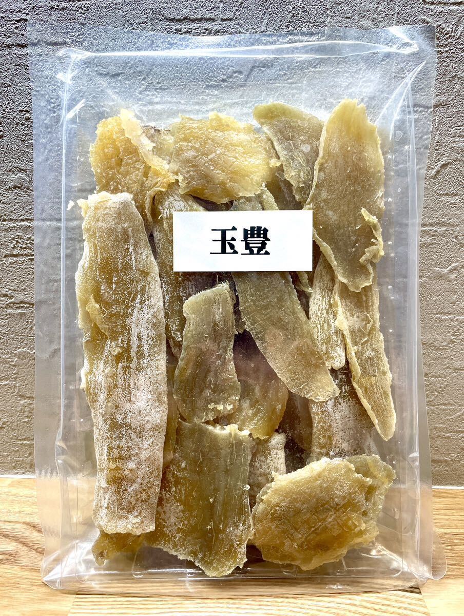 茨城県産 玉豊 800g 切り落とし 干し芋 セッコウ　せっこう　無添加　ほしいも_画像2