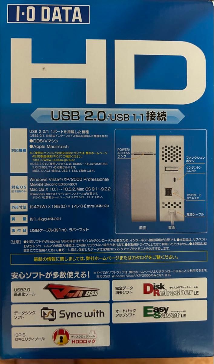 ★I/O DATA 外付HDD 1TB HDCN-U1.0L アイオーデータ★