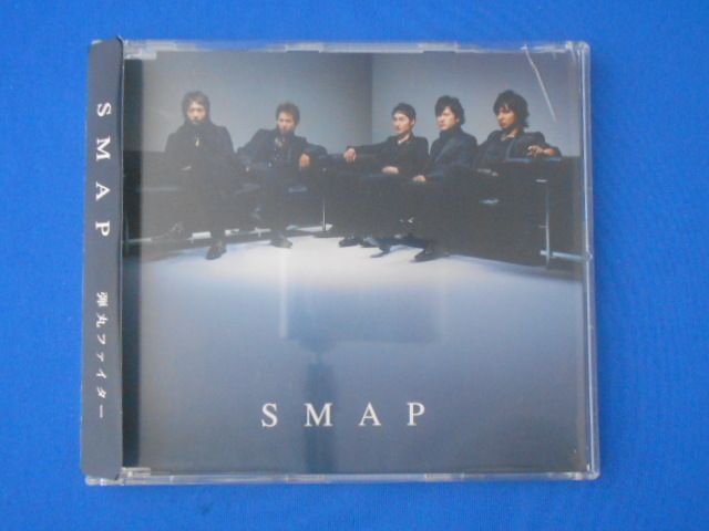 CD/SMAP スマップ/弾丸ファイター/中古/cd20816_画像1