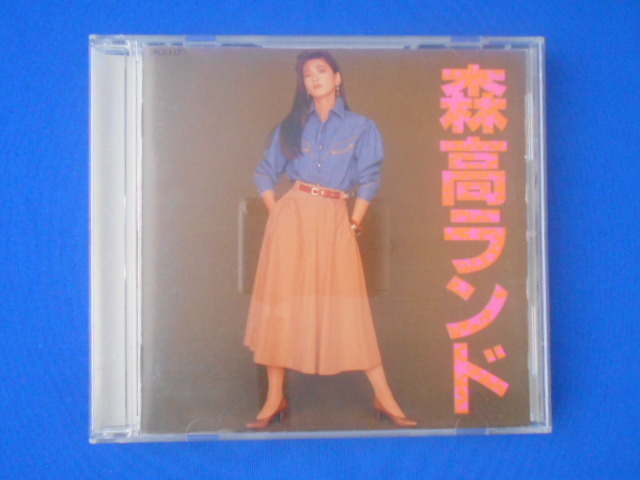 CD/森高千里/森高ランド/中古/cd20827_画像1