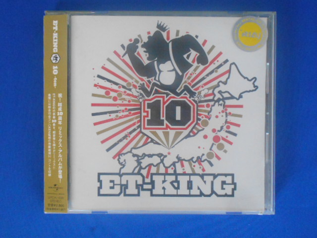 CD/ET-KING(イーティーキング)/10 -ten-(テン)/中古/cd20456_画像1