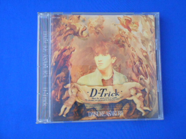 CD/浅倉大介/D-Trick (再発盤)/中古/cd21048_画像1