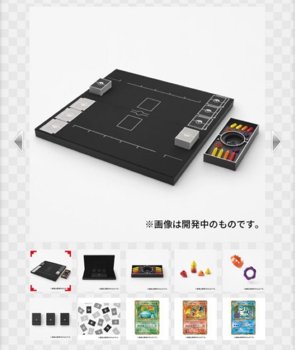 新品未開封ポケモンカードゲーム classic ポケモンカードクラシック