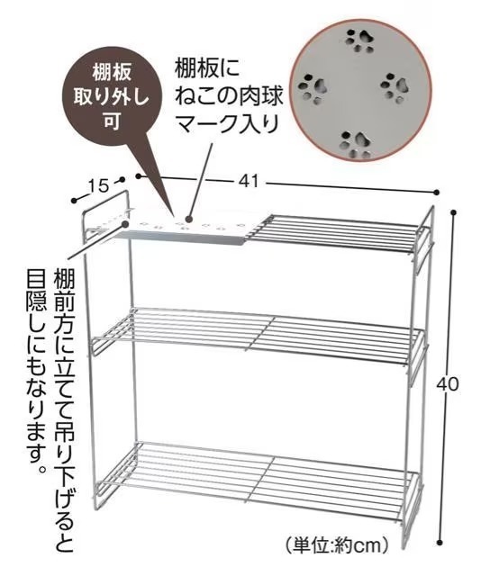 新品☆まるでねこがお散歩したようなかわいいステンレス3段ラック♪キッチン♪調味料ラック☆t837_画像3