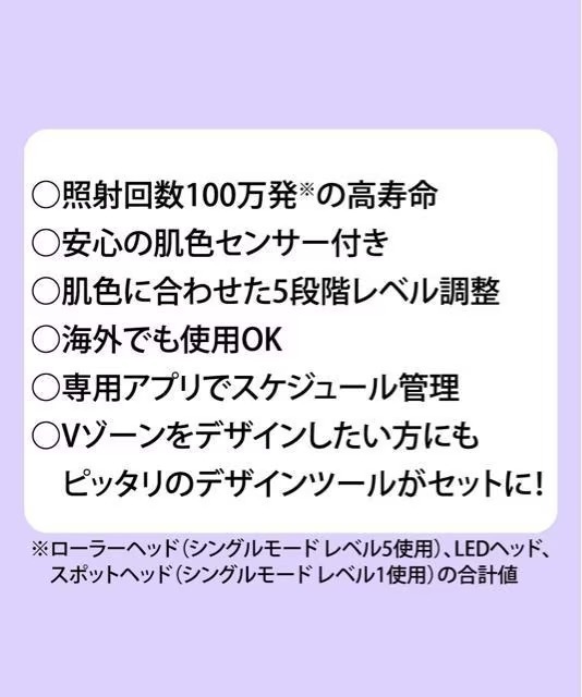 新品☆ヤーマン・レイボーテRハイパープロ82500円を♪未使用品☆t576