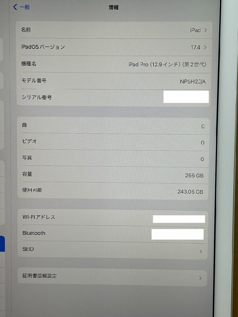 iPad Pro 12.9 インチ (第2世代) A1670 ◆T4031301の画像3
