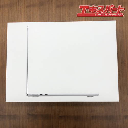 アップル Apple MacBook Air 13インチ M2チップ 16GBユニファイドメモリ SSD 256GB シルバー 未使用品 Z15W00069 辻堂店_画像1