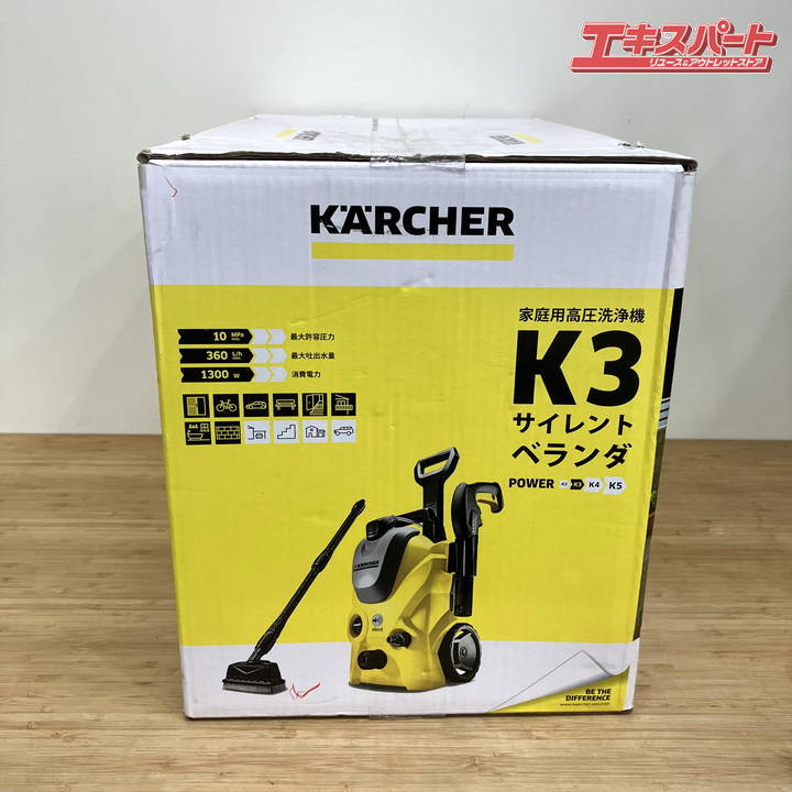 【新品未開封】ケルヒャー K'A'RCHER 家庭用高圧洗浄機 K3 サイレントベランダ ミスマ店_画像4