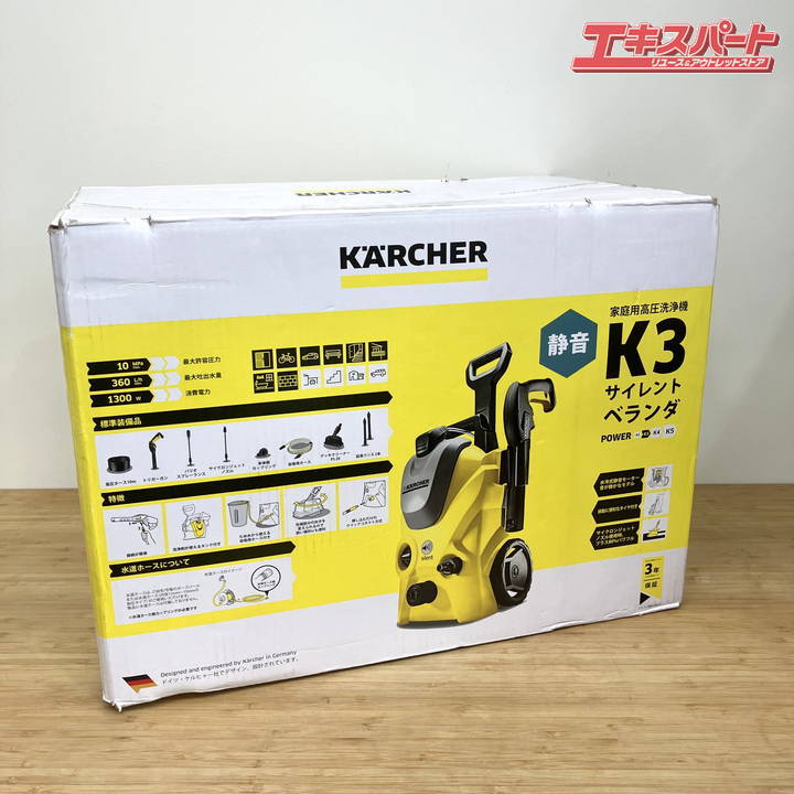 【新品未開封】ケルヒャー K'A'RCHER 家庭用高圧洗浄機 K3 サイレントベランダ ミスマ店_画像2